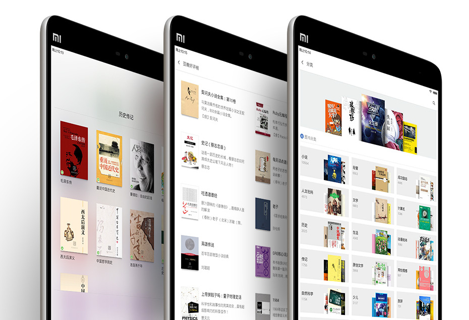 Xiaomi Mi Pad 2 mạnh ngang ngửa Galaxy Note 5, giá chỉ 3,5 triệu đồng