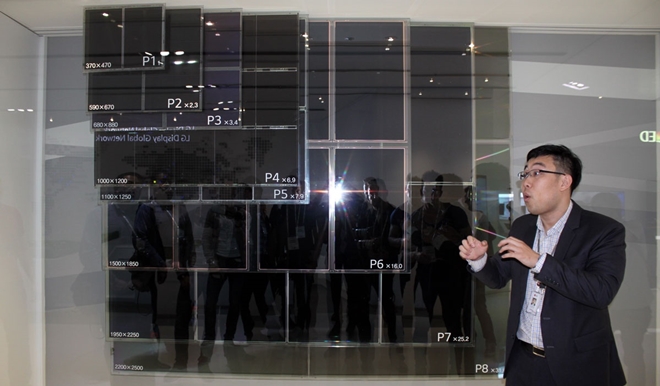 LG đầu tư gần 9 tỷ USD xây dựng nhà máy panel OLED mới