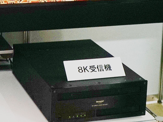 Sharp ra mắt đầu thu truyền hình số 8K đầu tiên trên thế giới