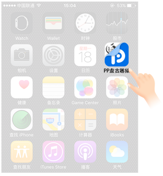 Đã có tool Jailbreak iOS 9.2 – 9.3.3, tải về ngay!