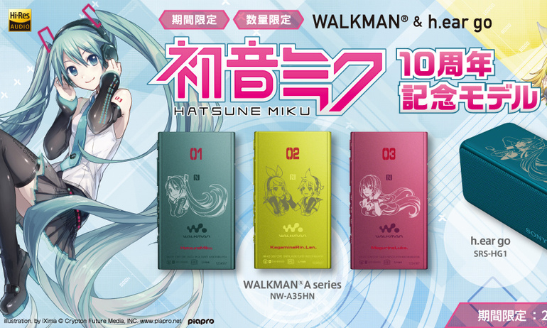 Sony ra mắt loạt sản phẩm cho “Hatsune Miku 10th Anniverary”