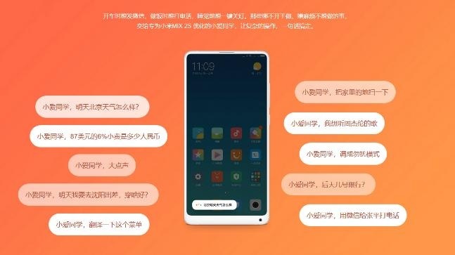 Xiaomi ra mắt trợ lý ảo riêng mang tên Xiao AI