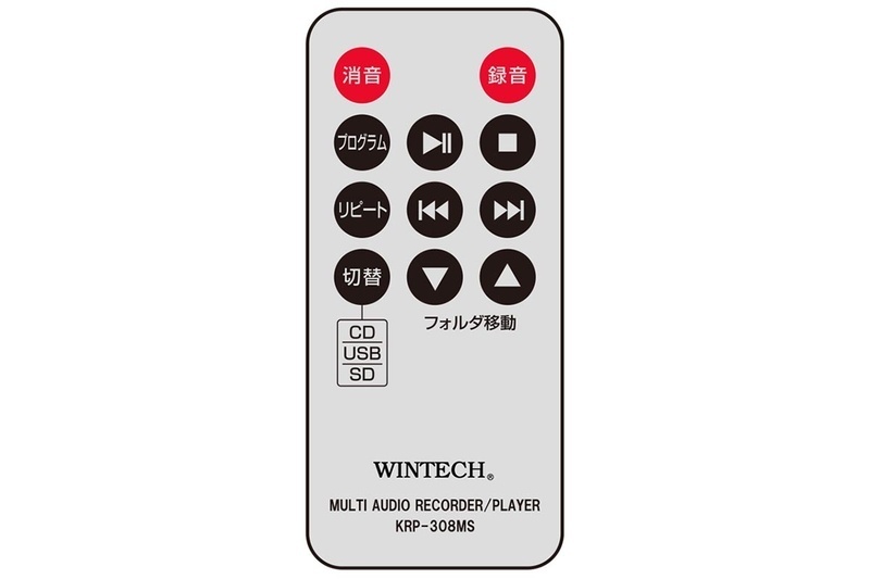 Wintech KRP-308MS: Hộp nhạc đa năng độc đáo từ xứ sở mặt trời mọc