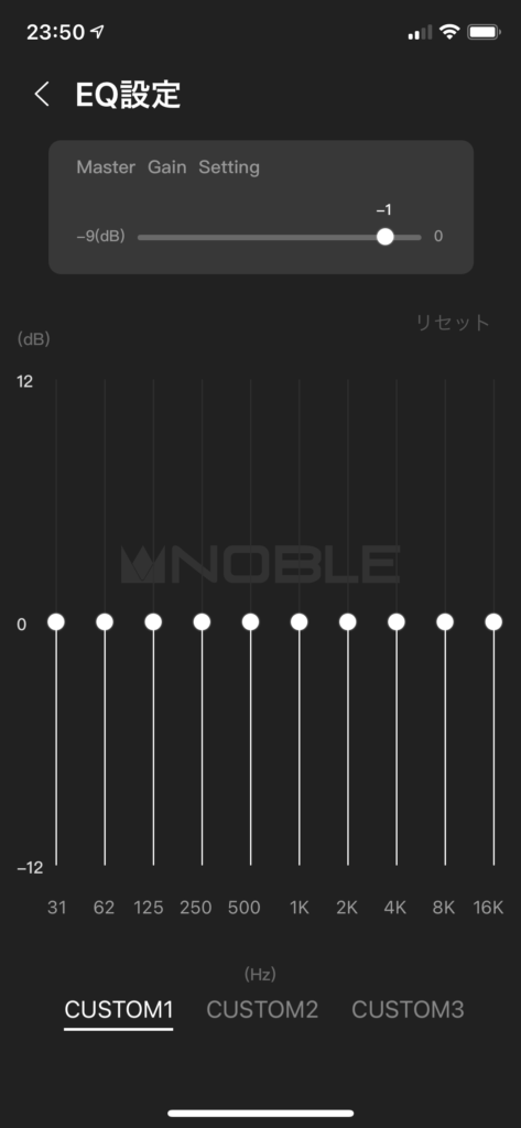 Noble Audio ra mắt phiên bản mới cho ứng dụng Noble Sound Suite