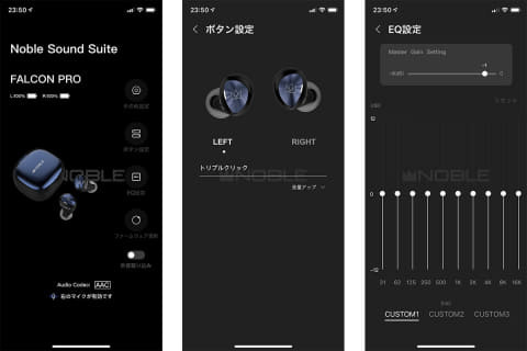 Noble Audio ra mắt phiên bản mới cho ứng dụng Noble Sound Suite