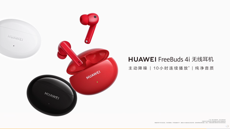 Huawei trình làng Freebuds 4i: Phiên bản giá rẻ của tai nghe chống ồn Airpods Pro