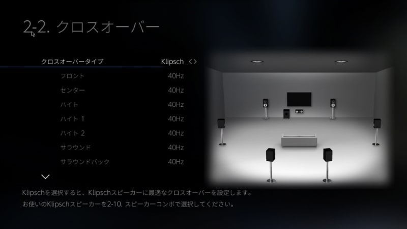 AV receiver từ Onkyo đã có thêm thiết lập âm trường dành riêng cho hệ thống loa Klipsch