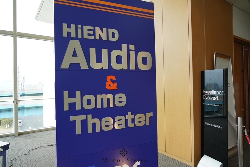 Một vòng quanh sự kiện HiEnd Audio & Home Theater tại Nhật